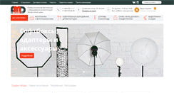 Desktop Screenshot of amd-photo.ru
